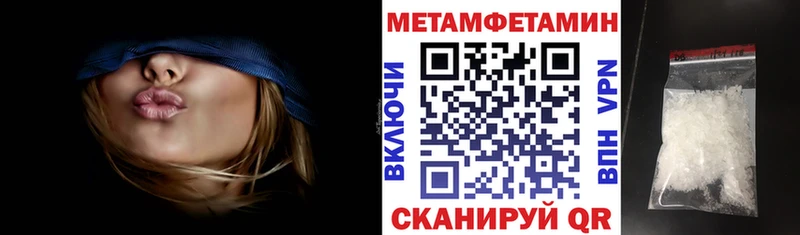 что такое наркотик  omg ссылки  Amphetamine Premium  Покачи 