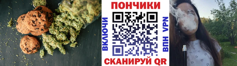 наркотики  Покачи  Еда ТГК марихуана 