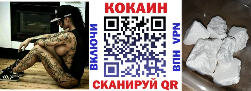 ОМГ ОМГ как зайти  Покачи  COCAIN 97% 