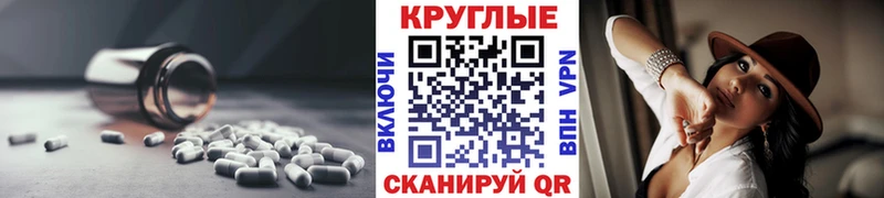 Экстази VHQ  купить наркотики сайты  Покачи 
