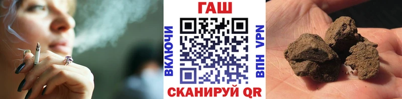 ГАШ хэш  мориарти как зайти  Покачи  hydra как зайти 