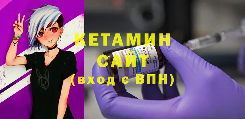 КЕТАМИН ketamine  hydra вход  Покачи 