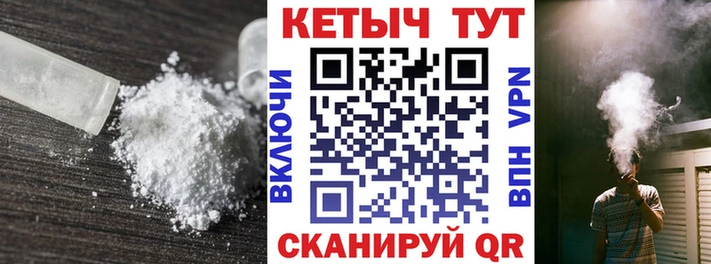 наркошоп  mega вход  Кетамин VHQ  Покачи 