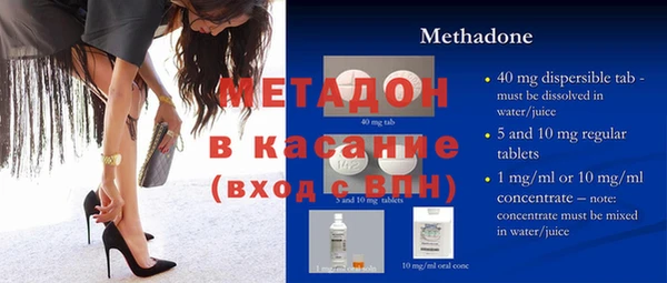 мефедрон Покачи