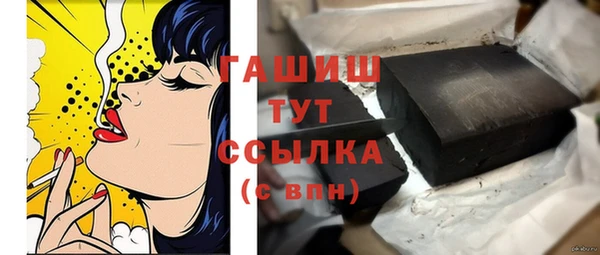 герыч Пестово