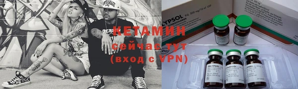 герыч Пестово