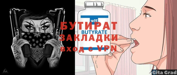 герыч Пестово