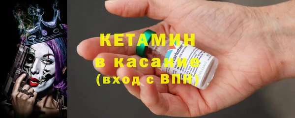 герыч Пестово
