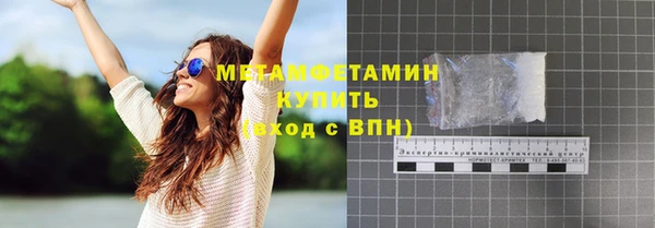 мефедрон Покачи