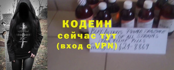 ALPHA PVP Губаха