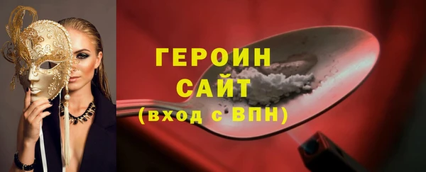 эйфоретик Белокуриха