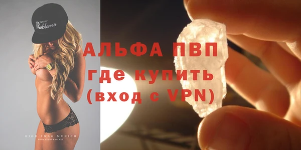 MDMA Грязи
