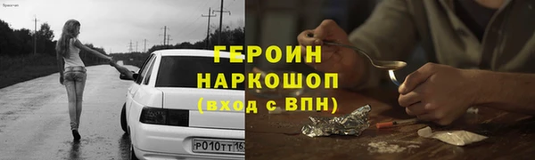герыч Пестово