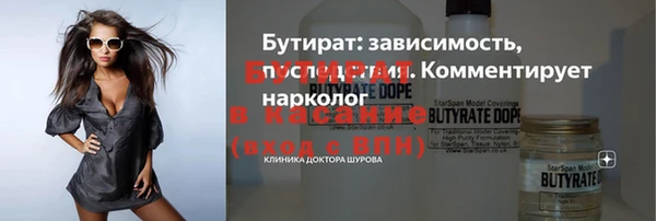 мефедрон Покачи