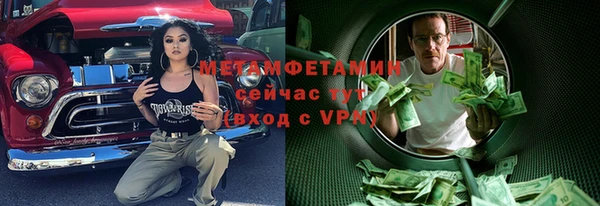 герыч Пестово