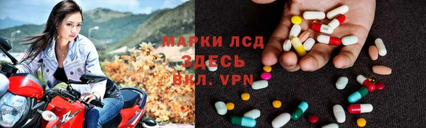 герыч Пестово