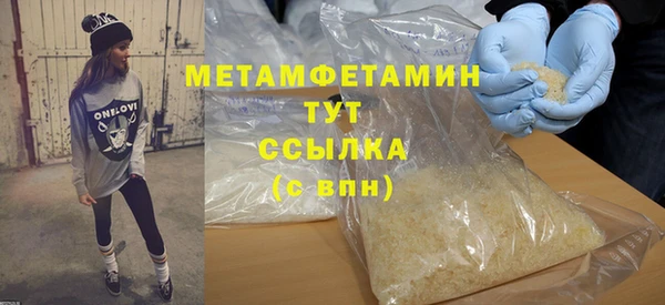 амфетамин Осинники