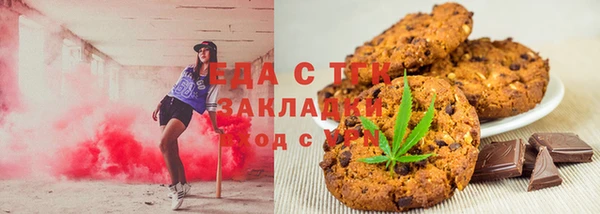 мефедрон Покачи
