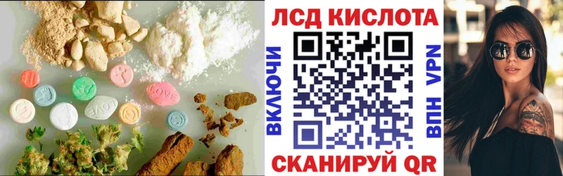 купить наркотик Покачи ЛСД экстази кислота