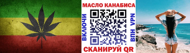 Дистиллят ТГК вейп Покачи