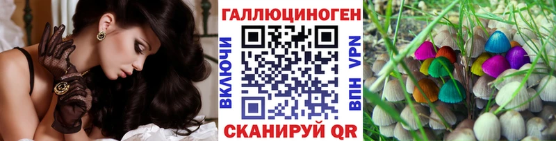 Галлюциногенные грибы Psilocybine cubensis  где можно купить наркотик  Покачи 