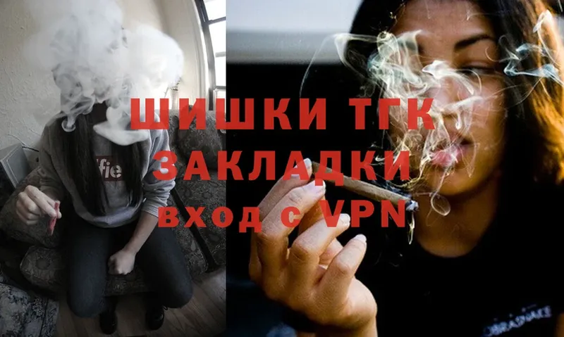 Каннабис White Widow  МЕГА tor  Покачи 